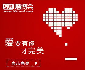 婚博会类客户互联网广告设计的策略与执行