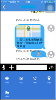 应用软件定制开发 从需求到落地的全流程解析