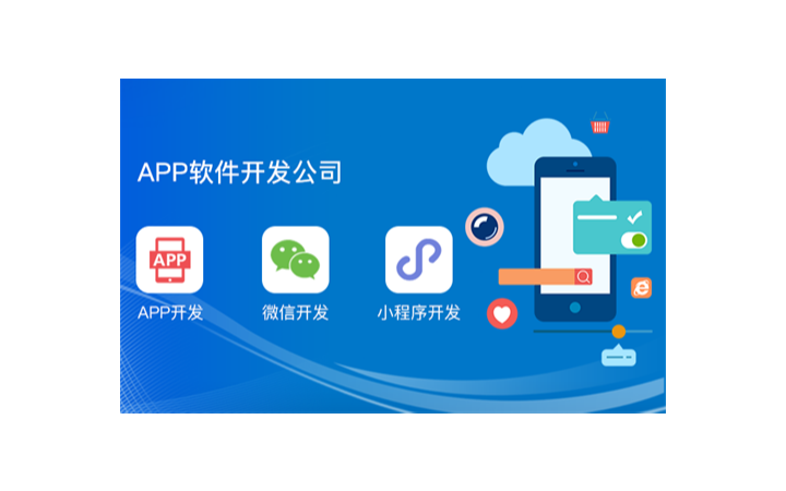 解锁企业潜能 一站式软件开发解决方案，定制高效、稳定、安全的软件应用