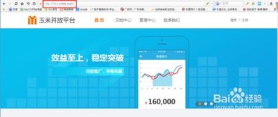 软件开发者如何构建应用 从概念到上线的完整旅程