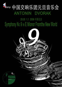 平面公益广告海报与展板设计在应用软件开发中的创新应用