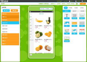 同城物流配送App开发 应用公园成熟软件邀您使用