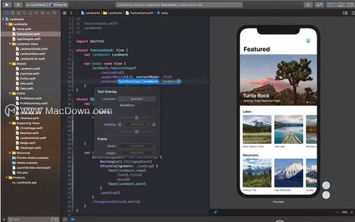 Mac开发与编程软件推荐 构建高效的应用软件开发环境