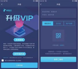 区块链众筹应用“有钱还”软件系统开发模式详解