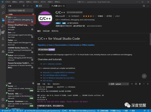 鸿蒙开发AI应用（三）软件篇 应用软件开发全流程解析